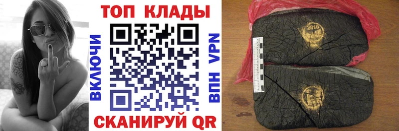 Где купить Полтавская ГАШ Галлюциногенные грибы СК Каннабис Меф Героин Кокаин