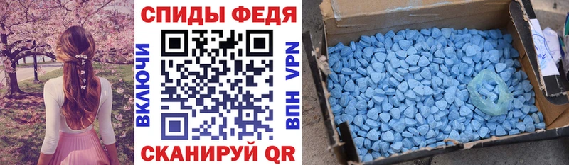 Amphetamine 97%  kraken зеркало  Полтавская  как найти закладки 