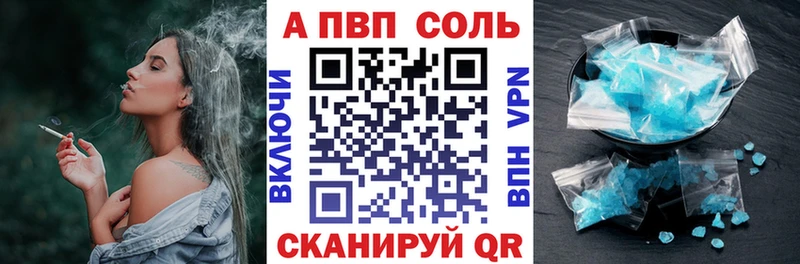 A-PVP VHQ сайты даркнета формула Полтавская как найти