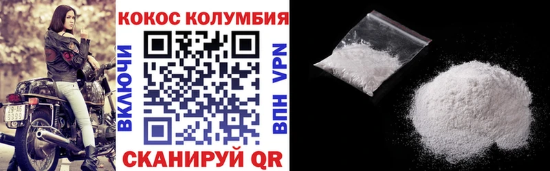 КОКАИН Боливия дарнет шоп Полтавская