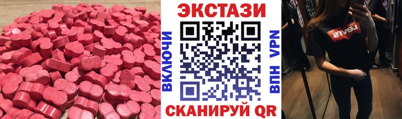 Экстази 280мг  omg зеркало  Полтавская 