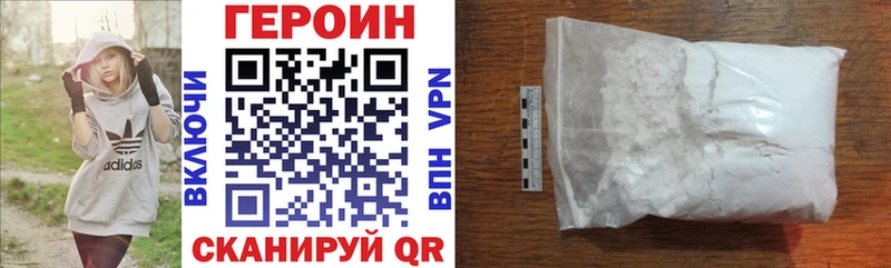 Героин Heroin  mega ссылка  Полтавская  купить наркоту 