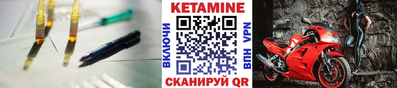 гидра ССЫЛКА  Полтавская  Кетамин VHQ 