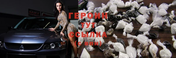 марки nbome Верхний Тагил