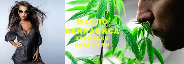 трава Бронницы