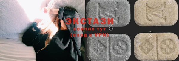 ГАЛЛЮЦИНОГЕННЫЕ ГРИБЫ Бугульма