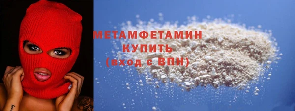 трава Бронницы