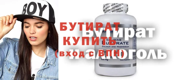 apvp Верея