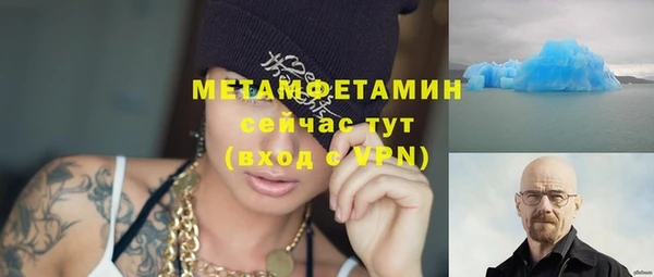 apvp Верея