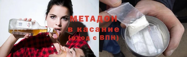 трава Бронницы