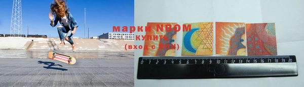 каннабис Бородино