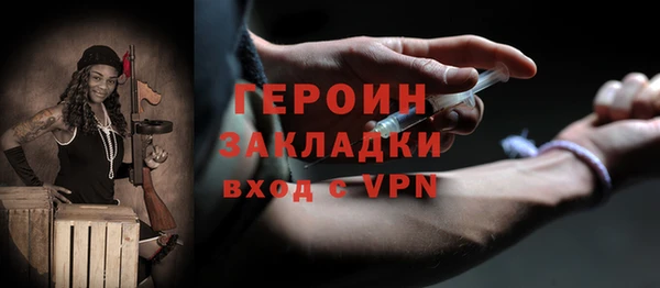 ГАЛЛЮЦИНОГЕННЫЕ ГРИБЫ Бугульма