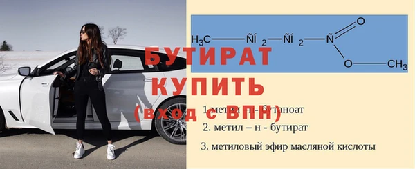 каннабис Бородино