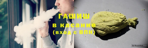 трава Бронницы