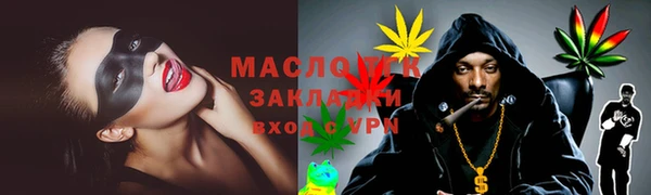 ГАЛЛЮЦИНОГЕННЫЕ ГРИБЫ Бугульма