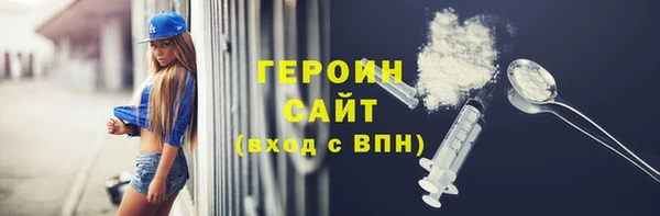 каннабис Бородино