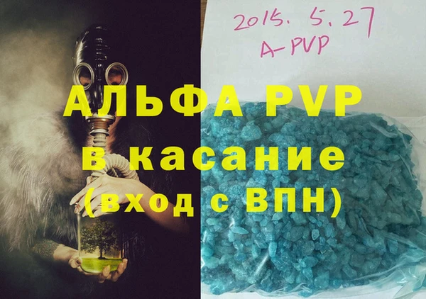 ГАЛЛЮЦИНОГЕННЫЕ ГРИБЫ Бугульма