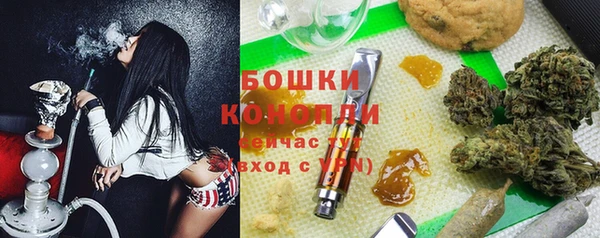 каннабис Бородино