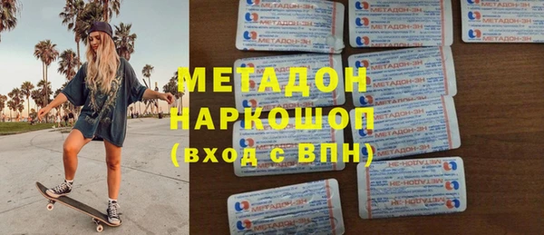 трава Бронницы