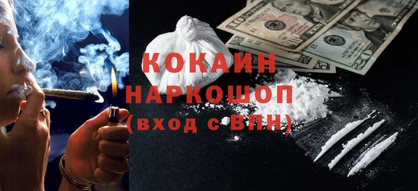 марки nbome Верхний Тагил