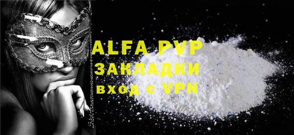 трава Бронницы