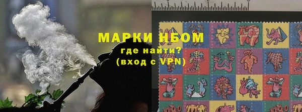 трава Бронницы