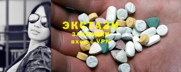 ГАЛЛЮЦИНОГЕННЫЕ ГРИБЫ Бугульма