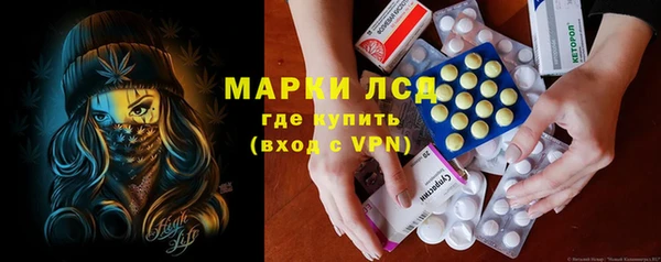 ГАЛЛЮЦИНОГЕННЫЕ ГРИБЫ Бугульма