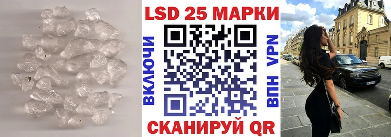 hydra зеркало  Полтавская  Лсд 25 экстази кислота 