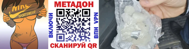 купить закладку  Полтавская  Метадон белоснежный 