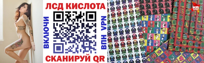 Наркотические марки 1,5мг  Полтавская 