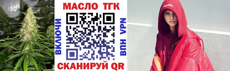 Дистиллят ТГК Wax  купить закладку  Полтавская 